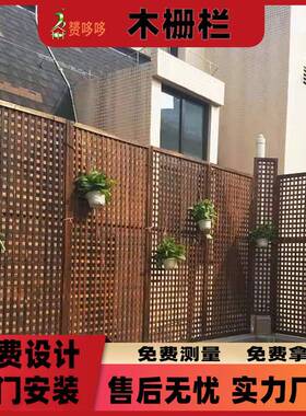 防腐木栅栏户外景区公园护栏栏杆庭院碳化木栅栏樟子松防腐木围栏