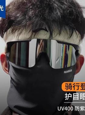 紫外线护目镜太阳镜骑行太阳眼镜