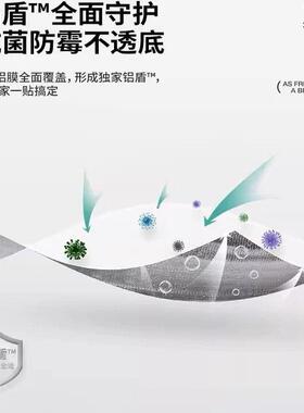 墙纸自粘防水防潮加厚母婴级可撕无味壁纸出租房宿舍装饰贴纸墙裙
