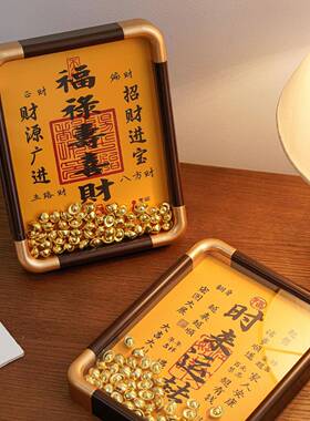 马年新款桌面相框摆件新年装饰喜庆场景布置2026春节过年客厅创意