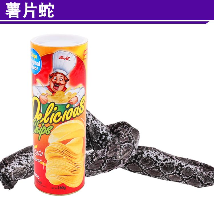 网红创意薯片桶蛇仿真假蛇整蛊吓人一跳道具儿童恶作剧小玩具礼物 - 图3