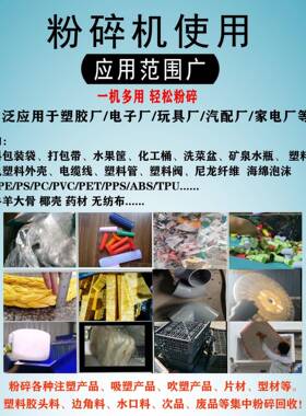 强力粉碎机400型塑料粉碎机粉碎塑料破碎机