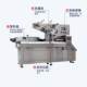 Single coconut ball packaging machine, fully automatic speed-processing fruit pillow packaging machine, sugar chocolate DS-1200 force pack
