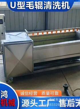 大鹅毛平行毛辊洗设备 压喷淋毛杰鸿辊清洁机 新AI型智去能清化操