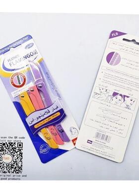 眉毛刮胡刀可折叠面部毛发修剪器