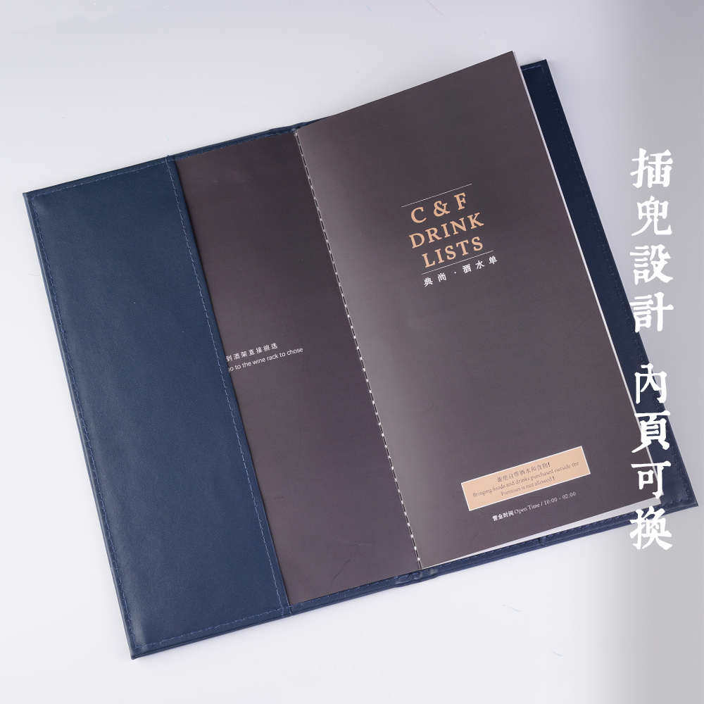 高档防水菜单设计制作活页皮面酒吧酒水单茶馆饮品单价格表定制,淘宝优惠券,粉丝福利购,淘宝优惠卷