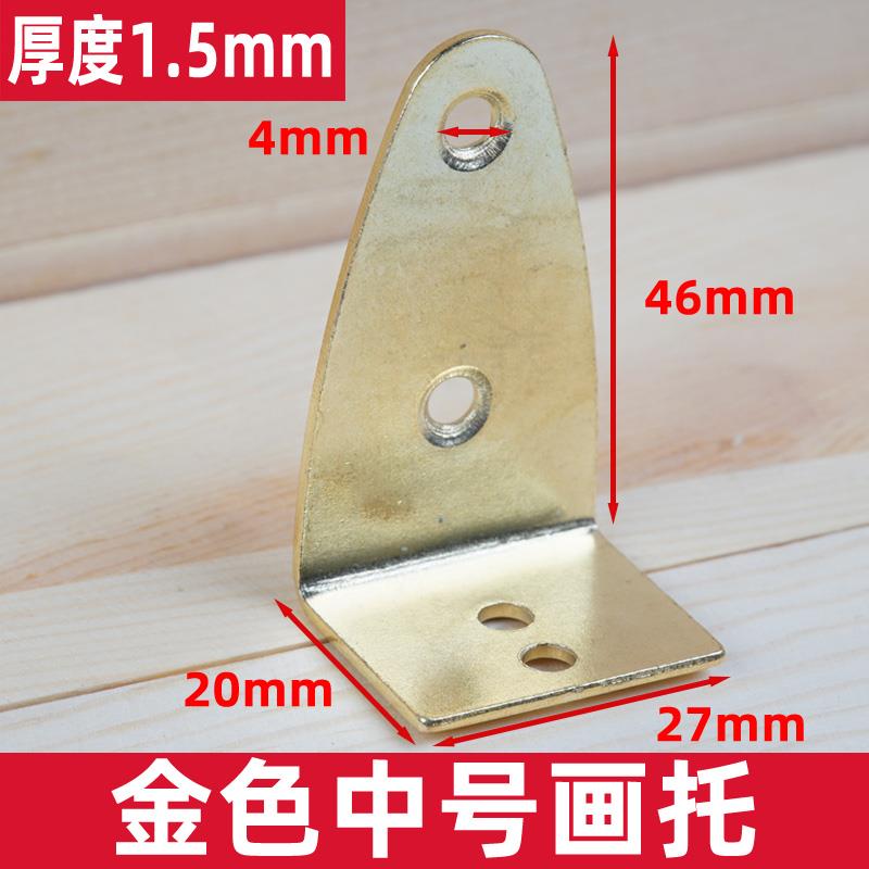 ..摆台照片五金扣墙壁挂无痕装饰画相框挂件挂钩免钉挂镜框暗钩-
