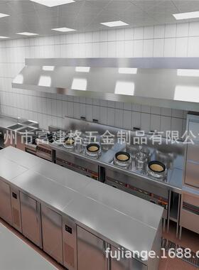 不锈钢商用厨房工程安装酒店学校商业后厨设备实力广州厂家