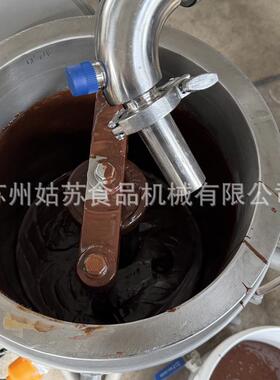 小型球磨设备30L球磨机研磨巧克力酱花生酱芝麻酱