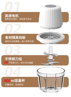 跨境电动打蒜器绞肉机家用厨房自动塑料玻璃搅拌机蒜泥蒜蓉机器