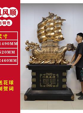 一帆风顺树脂龙船落地摆件周年庆典礼品文化活动器物校庆活动赠礼