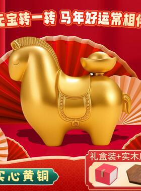 实心黄铜马上有钱摆件生肖马手把件客厅玄关装饰办公室桌面工艺礼
