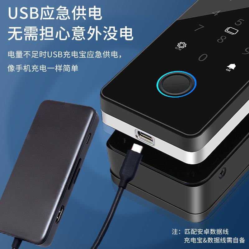 Wiring-free fingerprint glass door lock intelligent voice reminder frameless single and double opening attendance office