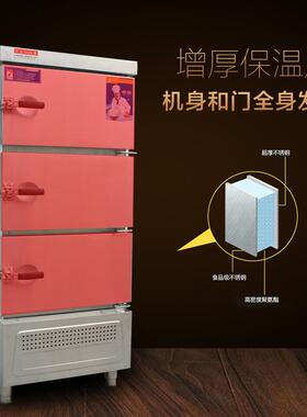 三门蒸菜蒸饭柜商用炖汤柜智能自动海鲜蒸箱电蒸柜蒸功夫炖汤机