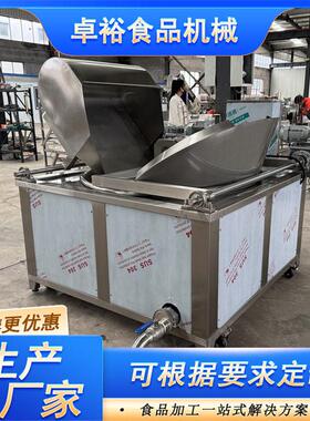自动控温不锈钢材质油炸机薯片油炸锅运行稳定操作简