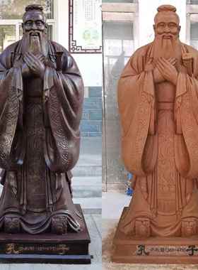 雕塑定制孔子像摆件玻璃钢铸铜仿铜大型人物校园文化浮雕老子孟子