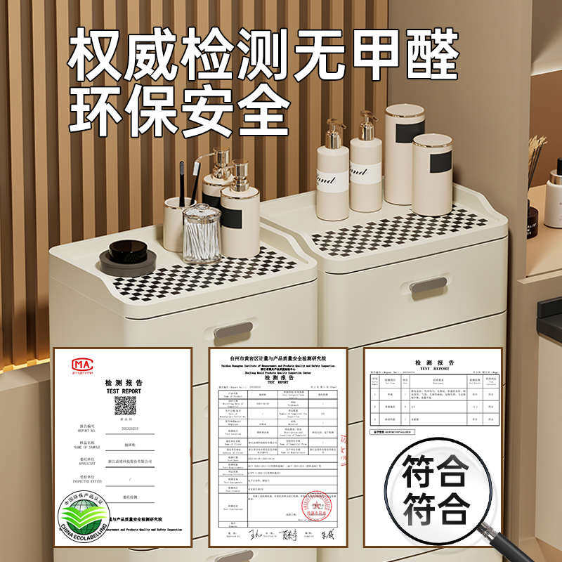 免安装加厚多层抽屉收纳柜家用夹缝客厅置物柜落地斗柜卧室床头云,淘宝优惠券,粉丝福利购,淘宝优惠卷