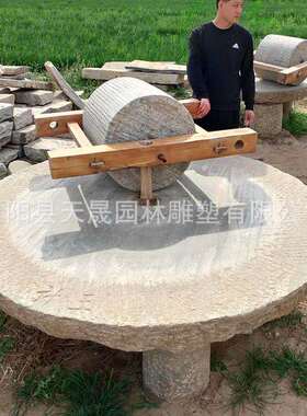 大碾盘旧物件园林摆件石磨盘造景电动碾子摆件农村老石碾子