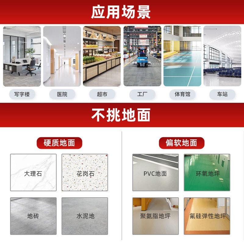 Floor washing machine driving shopping mall workshop community garage hospital factory floor washing and mopping machine
