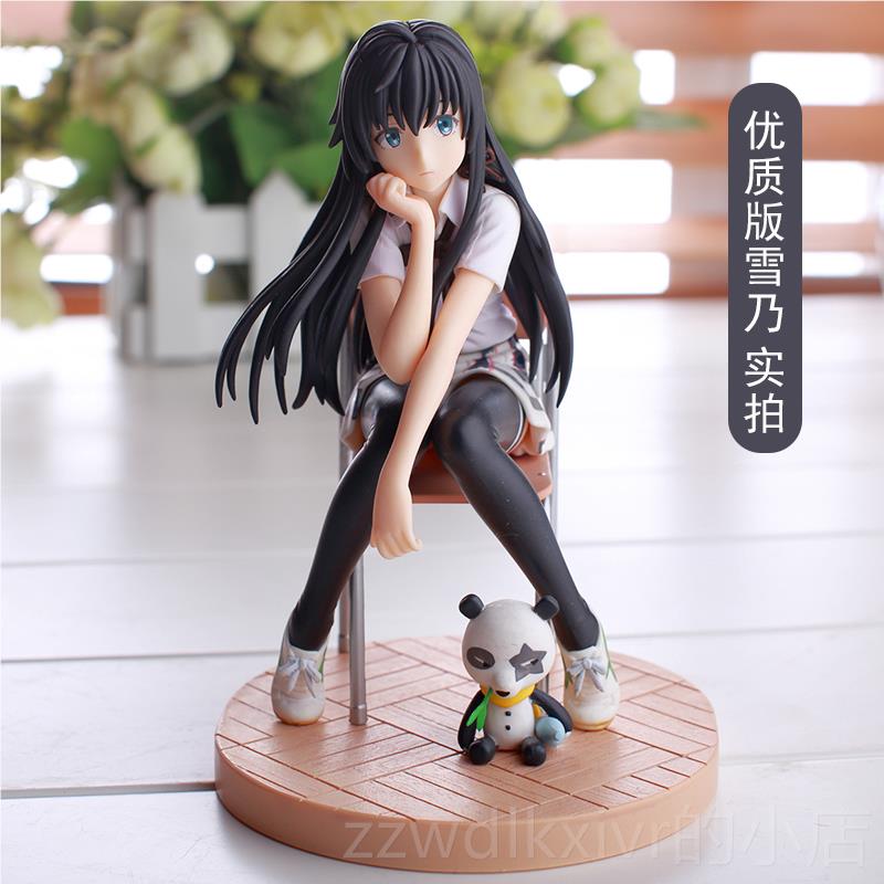 New high-quality version of Noshu Yukinoshita Yukinokage hand-made snow animation side computer case car ornaments instant noodles