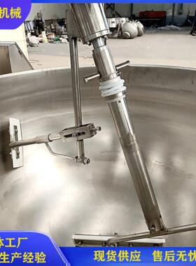 全自动搅拌海鲜酱炒锅大型变食品枣泥炒制机器频调 速炒卤味 设备