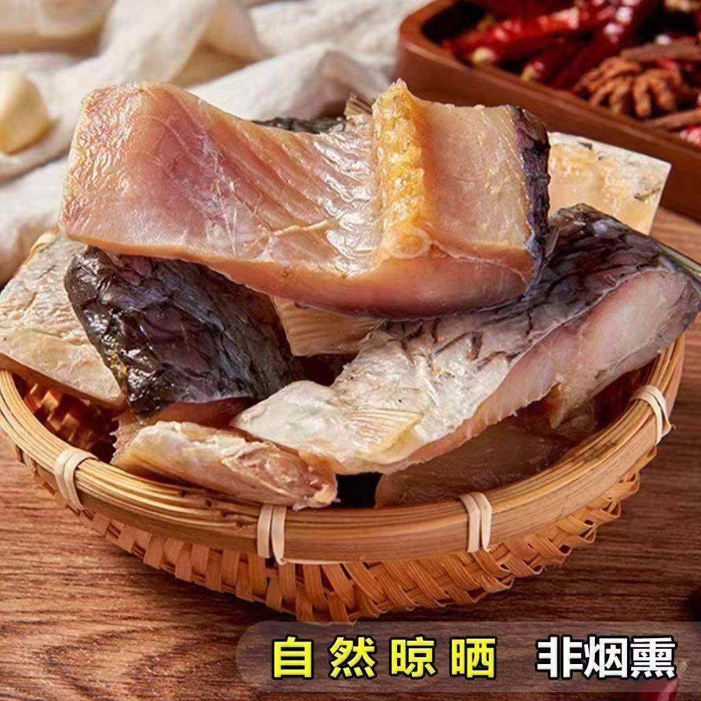 湖北特产腊鱼风干鱼草鱼鱼块武汉糍粑鱼阳干鱼干咸鱼腌制农家干货,淘宝优惠券,粉丝福利购,淘宝优惠卷