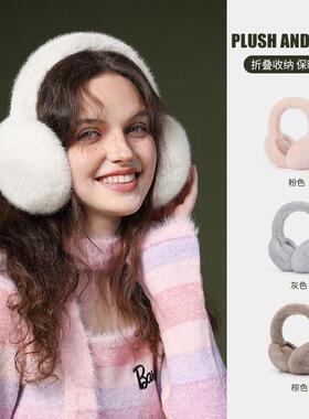 New Winter Rabbit Fur-Like Warm Ear Muffs, Korean Style for