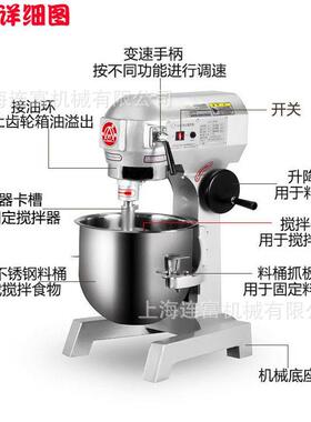 B30型30升打蛋机电压110V食品馅料搅拌机商用多功能电动打蛋机器