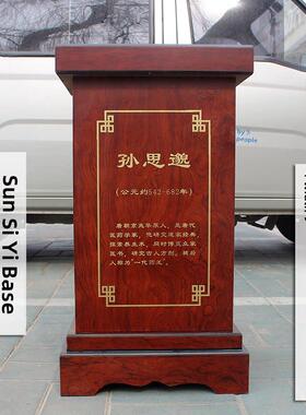 六大名医、孙思义、华佗、张仲景、李士珍、平面喜鹊雕塑人物基地