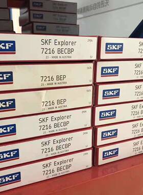SKF 31322XJ2 瑞典进口矿山造纸轴承 31320 31319 31318 31317 31