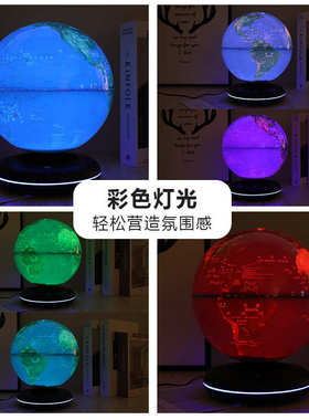 磁悬浮地球仪AR智能工艺品升级版磁浮桌面装饰品摆件发光地球仪