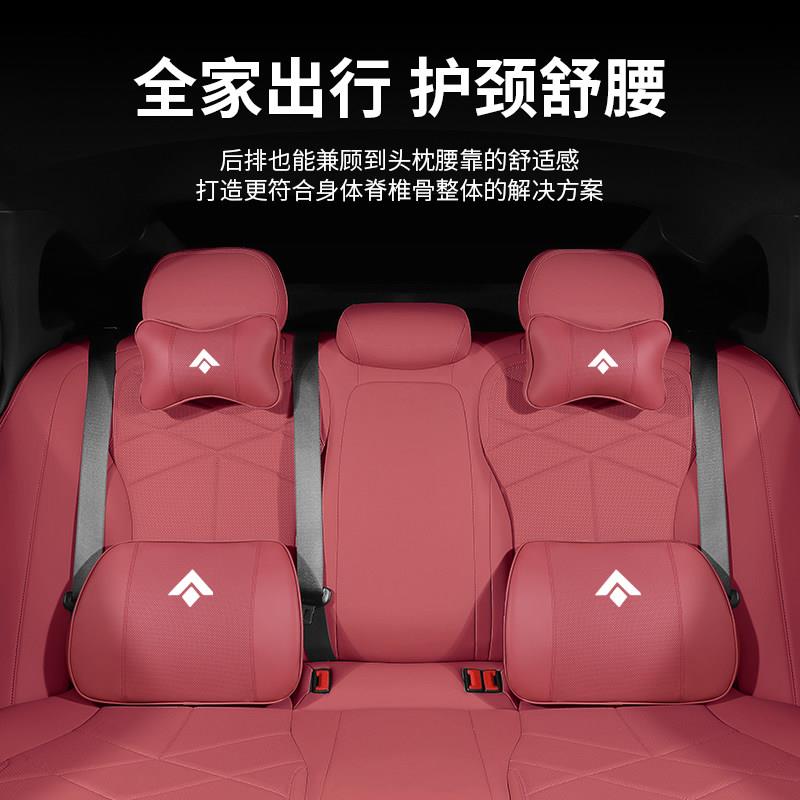 适用于 于昊铂HT汽车枕头GT/SSR车载护颈枕座椅坐垫腰靠垫内饰用