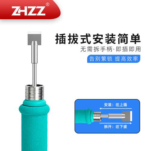 C245铲形烙铁头C245-792 C245-776 C245-949通用于JBC CD-B电焊台 - 图2