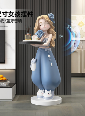 边客厅几新居收纳装饰品电视柜乔迁礼品落地沙发大型女孩摆件可爱