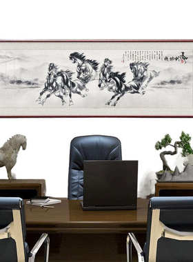 马到成功八骏图山水画墙壁画客厅挂画新中式装饰画办公室国画l1s