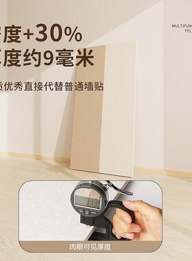 入户挂衣板壁挂墙背板墙面防脏挡板进门玄关毛毡墙贴挂衣区护墙板