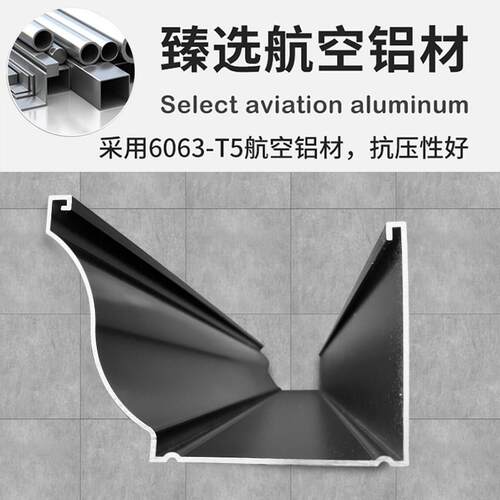 厂家直销温室铝合金型材天沟屋簷雨水槽房檐屋顶排水槽别墅檐沟 - 图2