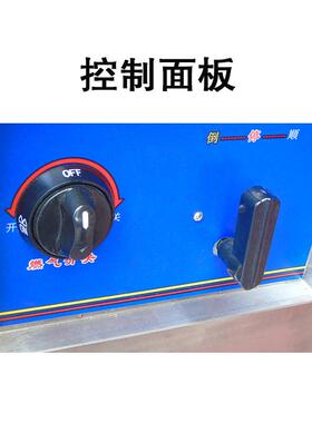炒板栗机多功能25型花生瓜子炒货机商用全自动糖炒栗子厂家直供