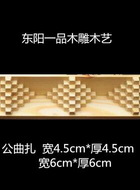 东阳木雕藏式实木线条欧式雕花边框背景墙装饰中式雕花悬吊式天花