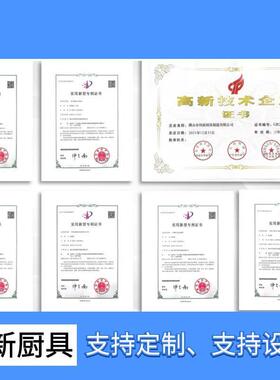 设不锈校钢商484台用厨房工作台保温暖菜台学酒店备