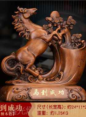 正品创意马笔筒件节毕业礼物客厅书电视柜摆房办公室桌面装饰教师