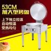 Commercial desktop electric baking pan electric heating in-law pancake pancake pancake pan pancake oven constant temperature thousand layer sauce pancake machine