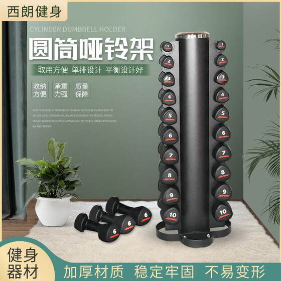 Manufacturer hexagonal upright dumbbell rack kettlebell rack gym 10 pairs of cylindrical multi-functional combination