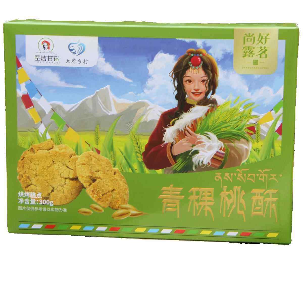 上好青稞桃饼300g纸盒四川特色小吃全麦酥饼独立小包桃饼饼干,淘宝优惠券,粉丝福利购,淘宝优惠卷