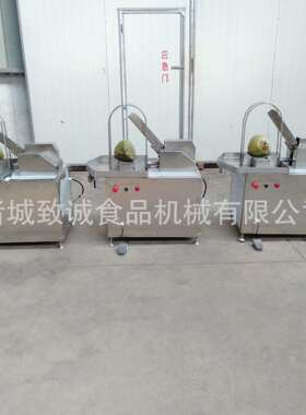 椰汁椰蓉收取设备 青椰切割切机应现货 致诚供老致诚子椰子开机