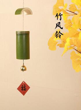 竹风铃挂件阳台竹子风铃天然户外室内diy材料包挂饰竹筒竹编风铃