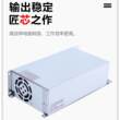 交流AC220V/110V转DC12V50A600W大尺寸设备工业工程亮化开关电源