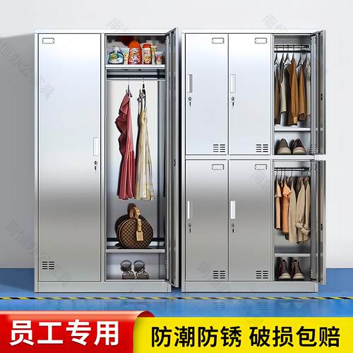 加厚304不锈钢更衣柜无尘车间员工多门收纳柜无菌消毒碗盘柜餐盘 - 图0