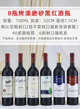 正品样板房酒具吧模拟酒装饰酒套柜饰品外国红酒饰红品玻璃酒瓶道