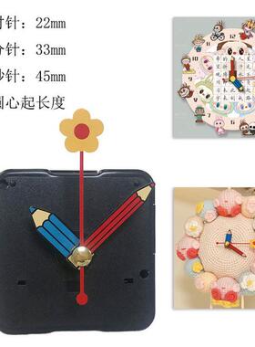 静音扫描钟表机芯挂钟配件创意时钟时尚石英钟芯彩针石英机芯
